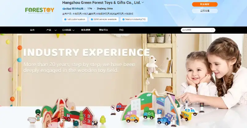 Hangzhou Green Forest Toys & Gifts Co., Ltd.