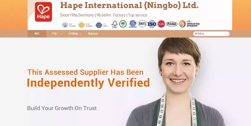 Hape International (Ningbo) Ltd.