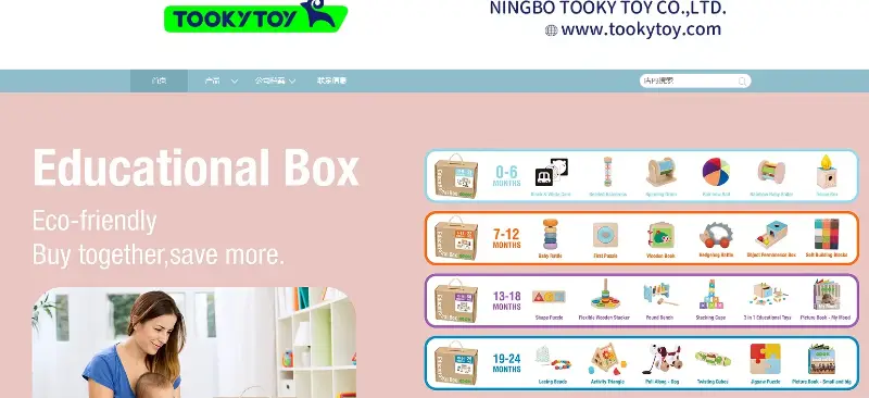 Ningbo Tooky Toy Co., Ltd.
