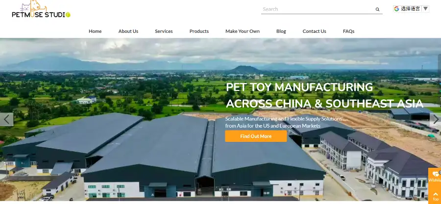 PetMuse Studio