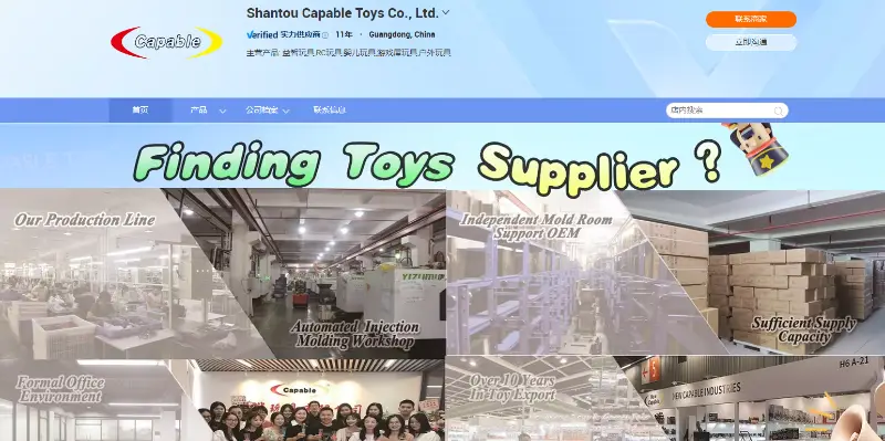 Shantou Capable Toys Co., Ltd.