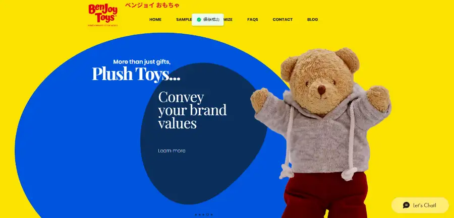 Benjoy Toys
