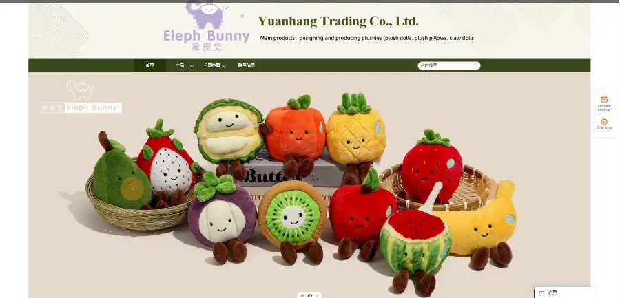 Hebei Baoding Yuanhang Trading