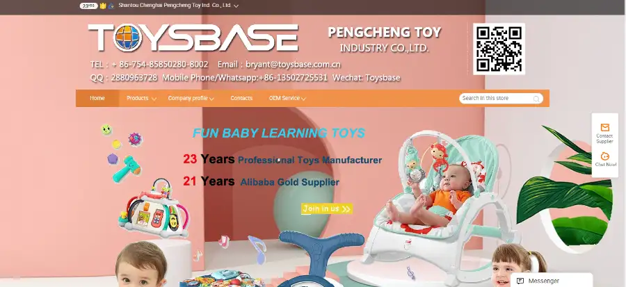 Shantou Chenghai Pengcheng Toy Industry Co., Ltd.