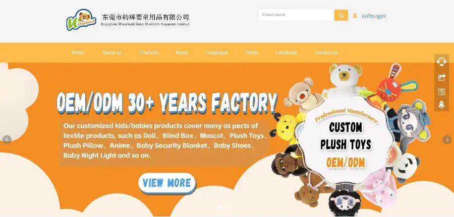 Dongguan Woodfield Baby Products