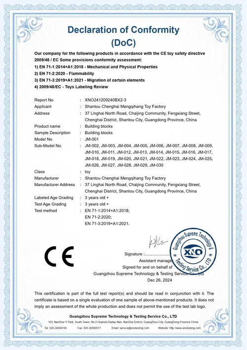 CE EN71 Declaration of Conformity for building blocks, report XNO241209240BX2-3, naming Shantou Chenghai Mengqihang Toy Factory