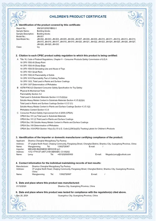 Children’s Product Certificate for building blocks, report XNO241209239BX2-3, naming Shantou Chenghai Mengqihang Toy Factory