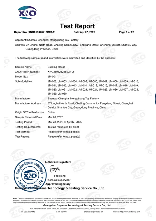 REACH test report for building blocks, report XNO250328215BX1-2, naming Shantou Chenghai Mengqihang Toy Factory